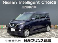 日産 デイズ 660cc 660 ハイウェイスターX 純正ナビ　全周囲カメラ
