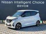 日産 デイズ 660cc 660 ハイウェイスターGターボ アーバンクロム プロパイロット エディション 純正ナビ　全周囲カメラ