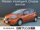 日産 ノート 1200cc 1.2 e-POWER X 純正ナビドラレコ前後　ETC　全周囲カメラ