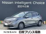 日産 ノート 1200cc 1.2 X 試乗車　純正大画面ナビ　ETC 全周囲カメラ