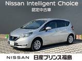 日産 ノート 1200cc 1.2 e-POWER メダリスト 純正ナビレコ　障害物感知　全周囲カメラ