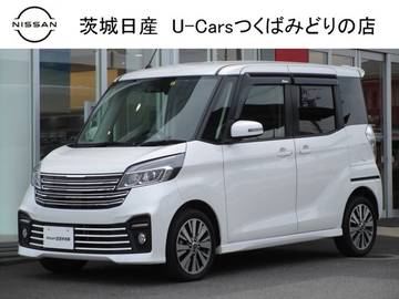 茨城日産自動車株式会社 U Carsつくばみどりの店 茨城県 店舗詳細 日産公式中古車検索サイト