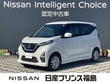 日産 デイズ 660cc 660 ハイウェイスターX 4WD 純正大画面ナビE/Gスターター全周囲カメラ