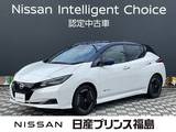 日産 リーフ X Vセレクション 試乗車　純正大画面ナビ　全周囲カメラ