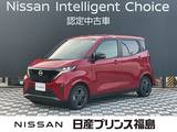 日産 サクラ X 試乗車　純正大画面ナビ　全周囲カメラ