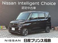 日産 ルークス 660cc 660 ハイウェイスターX 試乗車　純正大画面ナビ　全周囲カメラ