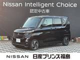 日産 ルークス 660cc 660 ハイウェイスターX 試乗車　純正大画面ナビ　全周囲カメラ