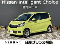 三菱 eKワゴン 660cc 660 G セーフティ パッケージ 社外ナビ　衝突軽減装置　全周囲カメラ
