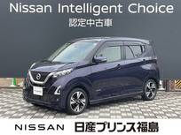 日産 デイズ 660cc 660 ハイウェイスターGターボ 純正大画面ナビレコ障害物感知全周囲カメラ