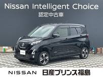 日産 デイズ 660cc 660 ハイウェイスターGターボ 4WD 純正大画面ナビレコ　ETC バックモニター