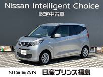 日産 デイズ 660cc 660 X 純正大画面ナビ　障害物感知　バックカメラ