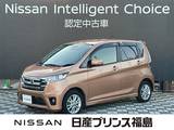日産 デイズ 660cc 660 ハイウェイスターX 4WD 純正ナビ　衝突軽減装置　全周囲カメラ