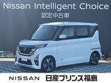 日産 ルークス 660cc 660 ハイウェイスターGターボ アーバンクロム プロパイロット エディション 純正大画面ナビレコ　ETC　全周囲カメラ