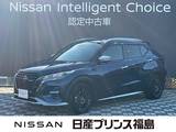 日産 キックス 1200cc 1.2 AUTECH (e-POWER) 純正大画面ナビETC リモスタ　全周囲カメラ