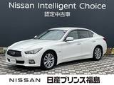 日産 スカイライン 3500cc 3.5 350GT FOUR ハイブリッド 純正ナビ　ETC クルコン　バックカメラ