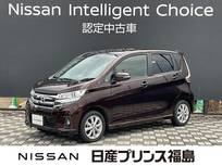 日産 デイズ 660cc 660 ハイウェイスターX 4WD 純正ナビ　衝突軽減装置　全周囲カメラ