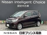 日産 デイズ 660cc 660 ハイウェイスターX 4WD 純正ナビ　衝突軽減装置　全周囲カメラ