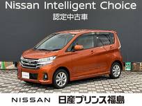 日産 デイズ 660cc 660 ハイウェイスターX 純正ナビレコ　衝突軽減装置　全周囲カメラ