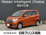 日産 デイズ 660cc 660 ハイウェイスターX 純正ナビレコ　衝突軽減装置　全周囲カメラ
