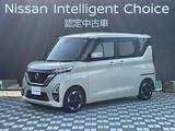 日産 ルークス 660cc 660 ハイウェイスターX 純正大画面ナビレコ　ETC　全周囲カメラ