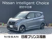 日産 デイズ 660cc 660 ハイウェイスターX 4WD 試乗車　純正大画面ナビ　全周囲カメラ