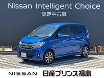 日産 デイズ 660cc 660 ハイウェイスターGターボ 4WD 純正ナビ　ドラレコ　ETC　全周囲カメラ