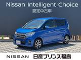 日産 デイズ 660cc 660 ハイウェイスターGターボ 4WD 純正ナビ　ドラレコ　ETC　全周囲カメラ