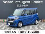 日産 デイズルークス 660cc 660 ハイウェイスターX 4WD 純正ナビ　衝突軽減装置　全周囲カメラ