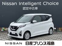 日産 デイズ 660cc 660 ハイウェイスターX 純正大画面ナビ　ETC　全周囲カメラ