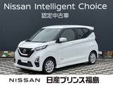 日産 デイズ 660cc 660 ハイウェイスターX 純正大画面ナビ　ETC　全周囲カメラ