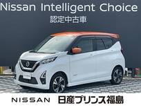 日産 デイズ 660cc 660 ハイウェイスターGターボ プロパイロット エディション 4WD 純正大画面ナビ　ドラレコ　ETC