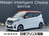 日産 デイズ 660cc 660 ハイウェイスターGターボ プロパイロット エディション 4WD 純正大画面ナビ　ドラレコ　ETC