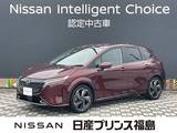 日産 ノートオーラ 1200cc 1.2 G 純正大画面ナビ　ドラレコ　ETC