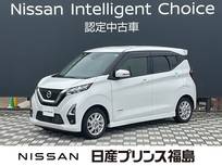 日産 デイズ 660cc 660 ハイウェイスターX 前後障害物感知　全周囲カメラ