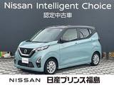 日産 デイズ 660cc 660 ハイウェイスターX プロパイロット エディション 純正大画面ナビ　ドラレコ　全周囲カメラ