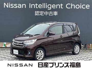 660 ハイウェイスターX CDチューナー　前後衝突軽減　全周囲カメラ