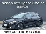 日産 ノートオーラ 1200cc 1.2 G ワンオーナー純正大画面ナビ　全周囲カメラ