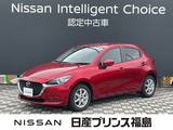マツダ MAZDA2 1500cc 1.5 15S プロアクティブ 純正ナビレコ　リモスタ　バックカメラ