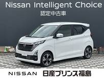 日産 デイズ 660cc 660 ハイウェイスターGターボ プロパイロット エディション 試乗車　純正大画面ナビ　全周囲カメラ
