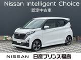 日産 デイズ 660cc 660 ハイウェイスターGターボ プロパイロット エディション 試乗車　純正大画面ナビ　全周囲カメラ