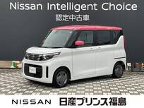 日産 ルークス 660cc 660 X 試乗車　純正大画面ナビ　全周囲カメラ