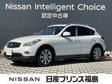 日産 スカイラインクロスオーバー 3700cc 3.7 370GT FOUR タイプP 4WD 純正ナビ　ETC　全周囲カメラ