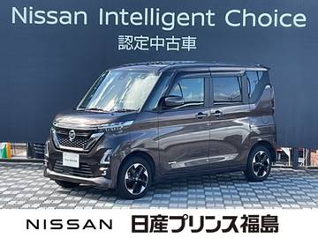 660 ハイウェイスターX 4WD 純正大画面ナビ　ドラレコ　全周囲カメラ