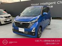 日産 デイズ 660cc 660 ハイウェイスターX アラウンドビューモニター・前後ドライブレ