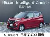 日産 デイズ 660cc 660 ハイウェイスターX プロパイロット エディション 純正大画面ナビ　ドラレコ　全周囲カメラ