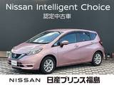 日産 ノート 1200cc 1.2 e-POWER X Vセレクション 純正ナビ　ドラレコ　全周囲カメラ
