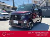 日産 ルークス 660cc 660 ハイウェイスターX アーバンクロム 前後ドライブレコーダー・アラウンドビュー