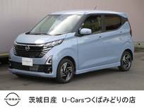 日産 デイズ 660cc 660 ハイウェイスターX プロパイロット エディション ※Eブレーキ　AVM　純正ナビ
