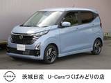 日産 デイズ 660cc 660 ハイウェイスターX プロパイロット エディション ※Eブレーキ　AVM　純正ナビ