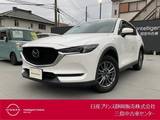 マツダ CX-5 2200cc 2.2 XD Lパッケージ ディーゼルターボ BOSEサラウンドシステム・オートバックドア